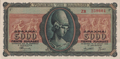 Greece 5000 Drachmai 1943 P 122a(1) UNC