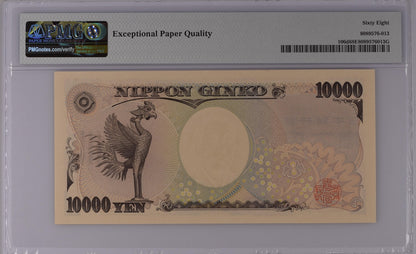 Japan 10000 Yen 2004 P 106d UNC PMG 68 EPQ Last S/N Fancy No.900000 3rd TOP POP