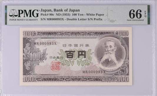 Japan Bank of Japan 100 Yen ND (1953) P 90c LOW S/N 000993 UNC PMG 66 EPQ
