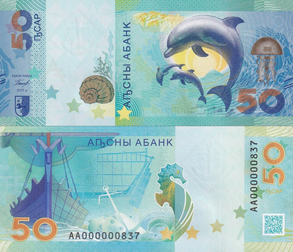 ABKHAZIA 50 Apsar 2025 P NEW COMM. UNC Prefix AA LOW NO.000000XXX Dolphin