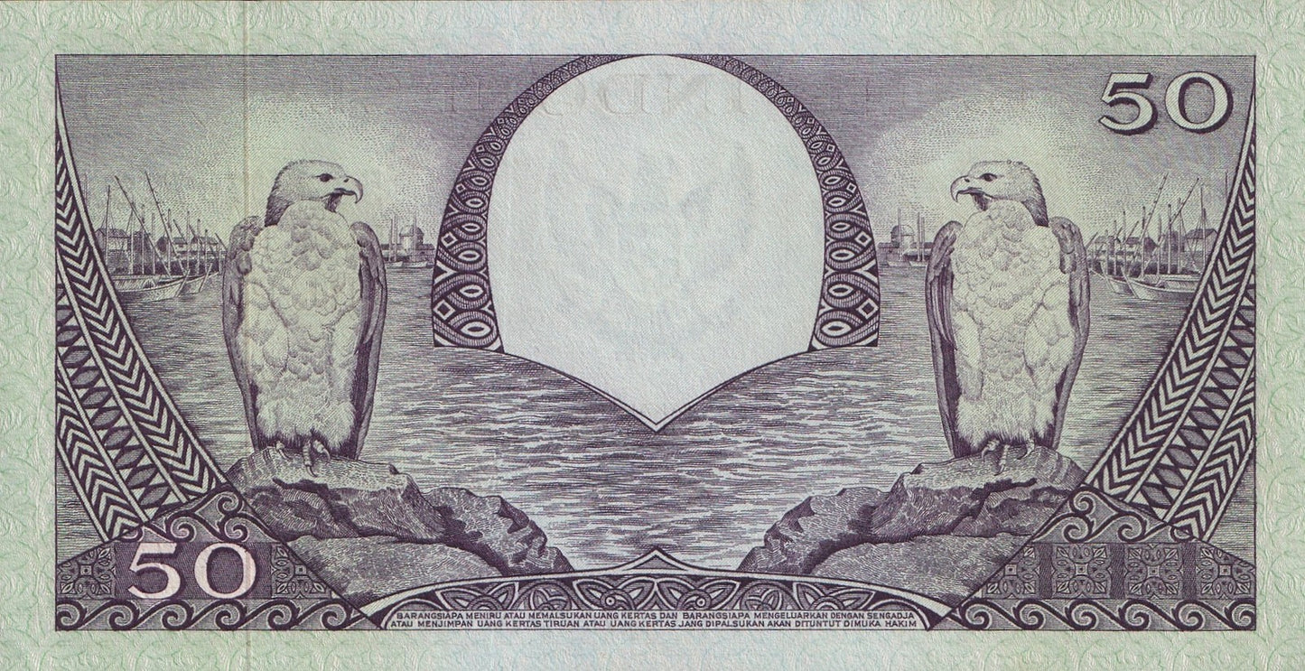 Indonesia 50 Rupiah 1959 P 68a UNC MINOR FOXING