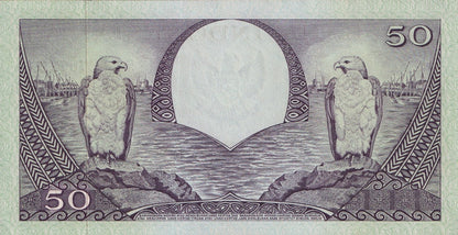 Indonesia 50 Rupiah 1959 P 68a UNC MINOR FOXING