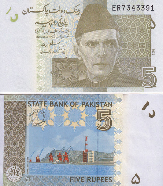 Pakistan 5 Rupees 2008 P 53a UNC