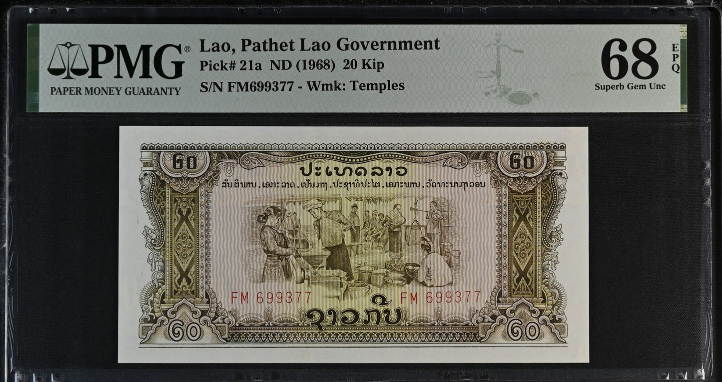 Lao Pathet Lao Government 20 Kip ND (1968) P 21a UNC PMG 68 EPQ 2nd TOP POP