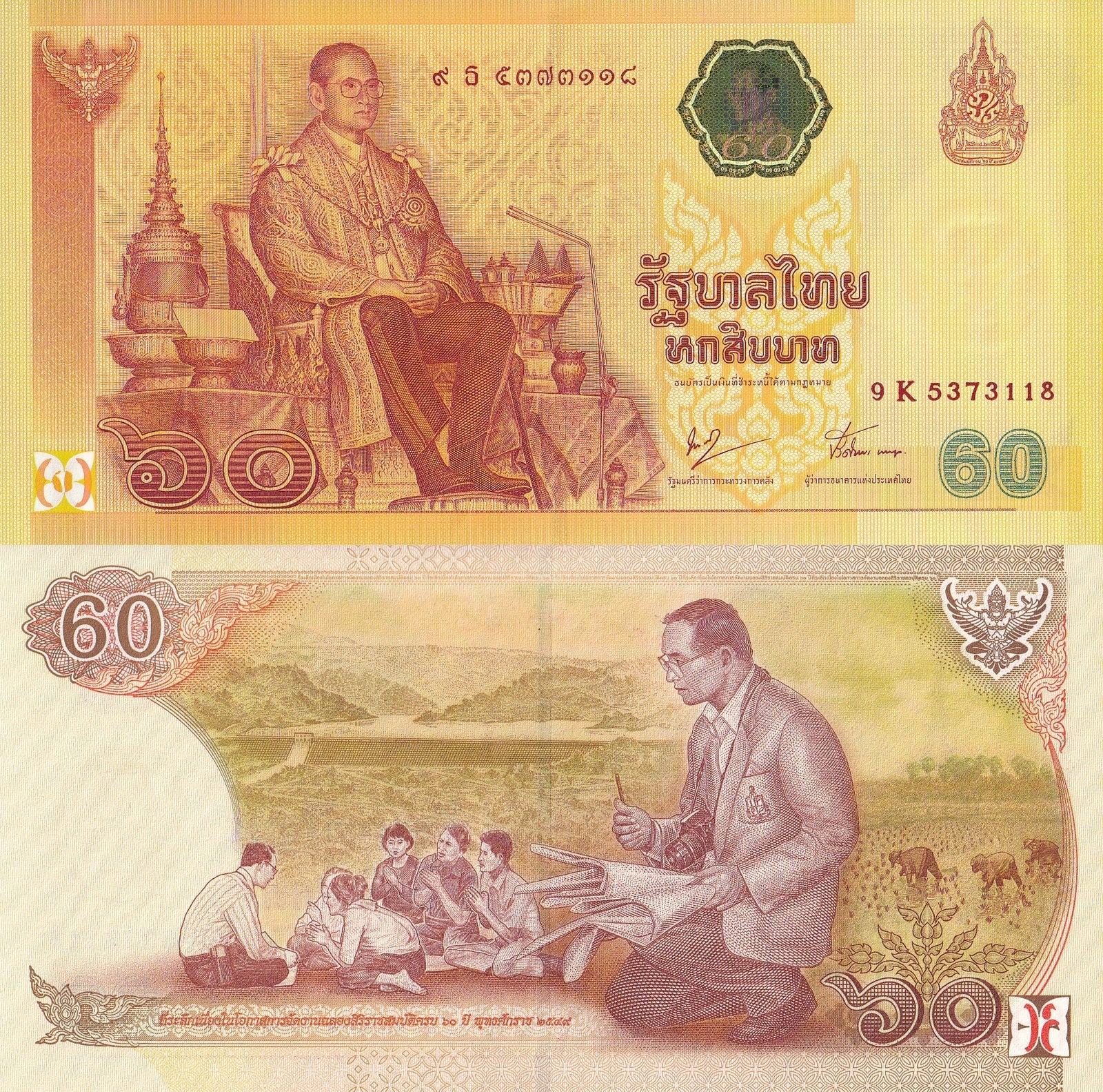 Thailand 60 Baht 2006 P 116 UNC Commemorative 9 K Prefix With Folder