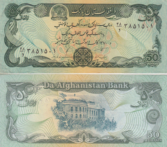 Afghanistan 50 Afghanis SH 1370 1991 P 57b UNC