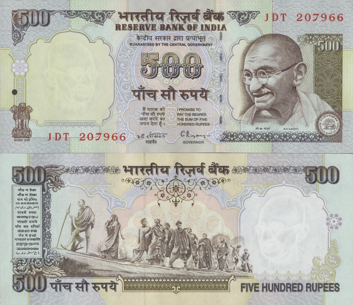 India 500 Rupees ND 1997-2000 P 92a UNC