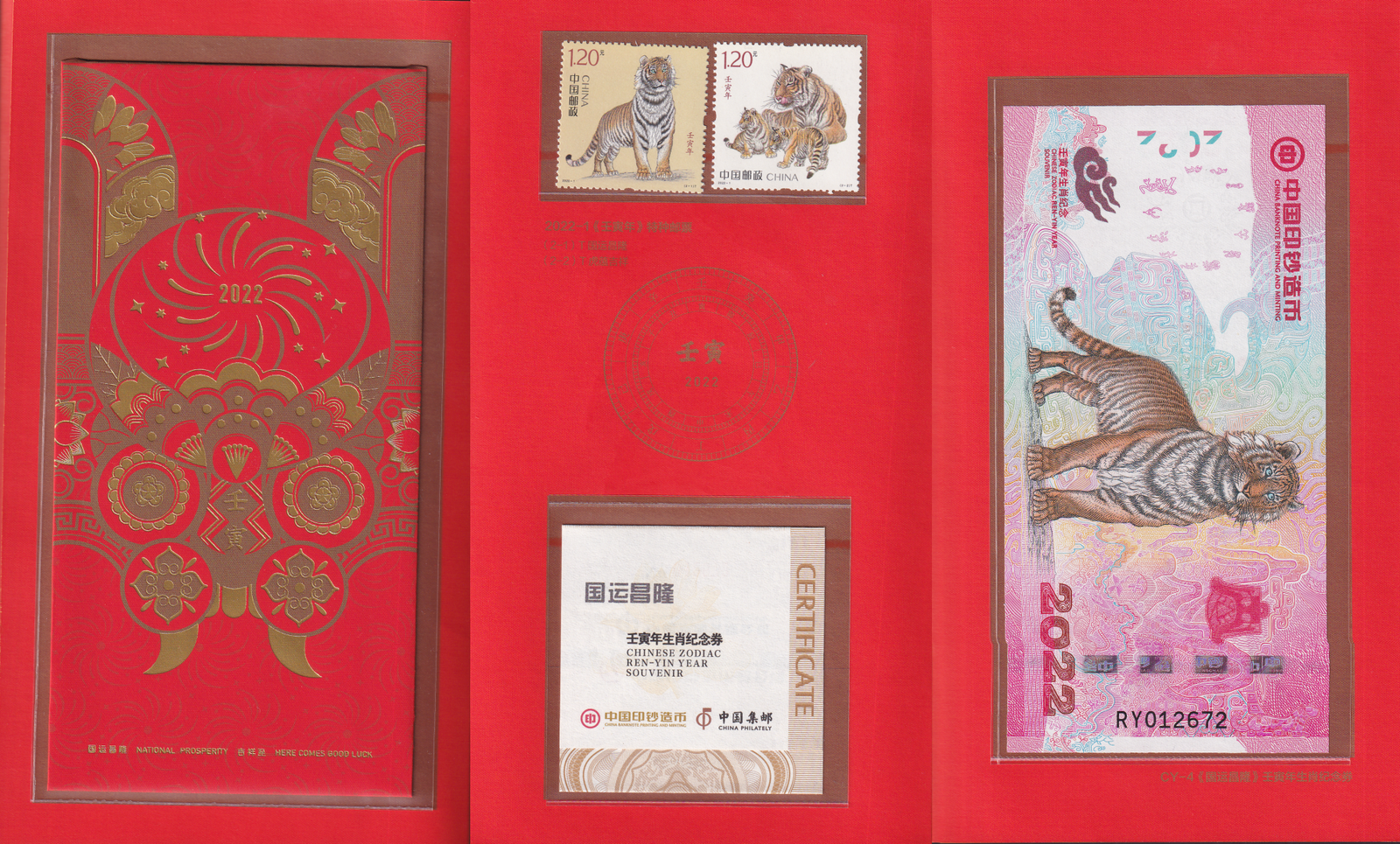 China 2022 Year of The Tiger Vocher Zodiac Stamp Fold UNC COMM. With Folder