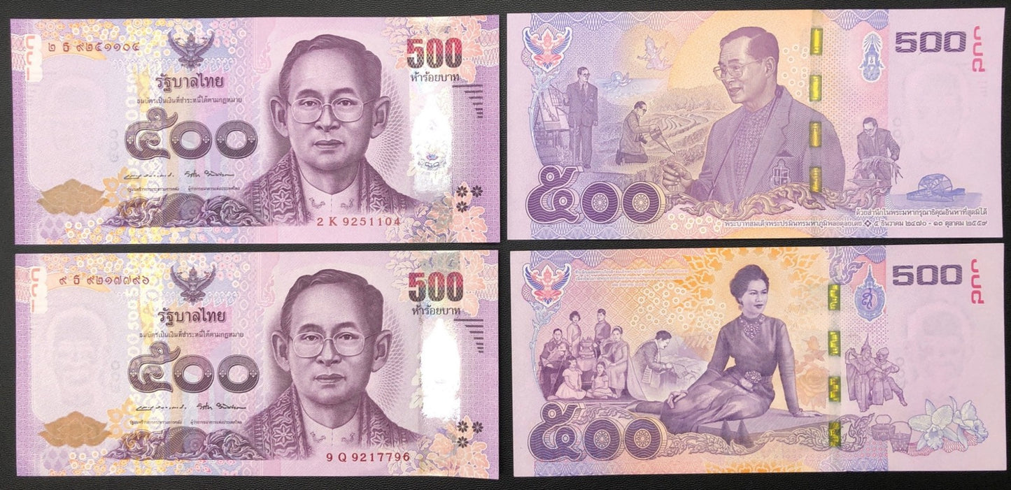 Thailand 500 Baht 2016 2017 P 129 133 UNC Commemorative King Queen Set 2 pcs