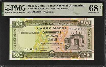 Macau Macao BNU 500 Patacas 1999 P 74a UNC PMG 68 EPQ 3rd TOP POP