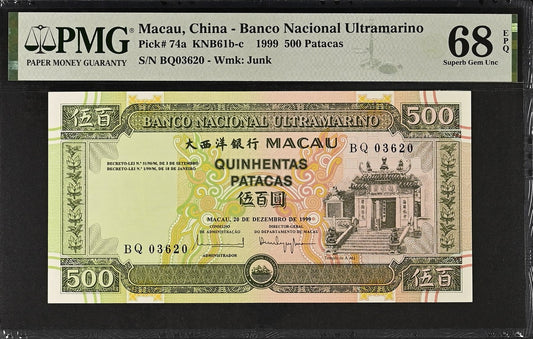 Macau Macao BNU 500 Patacas 1999 P 74a UNC PMG 68 EPQ 3rd TOP POP