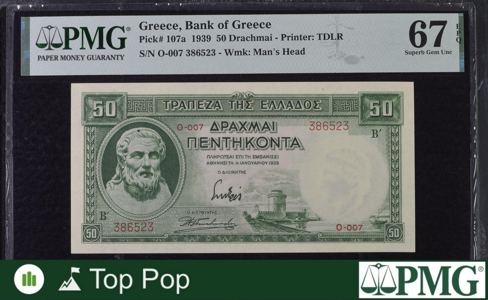 Greece Bank of Greece 50 Drachmai 1939 P 107a UNC PMG 67 EPQ TOP POP