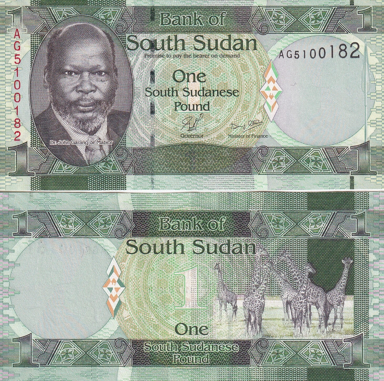 South Sudan 1 South Sudanese Pound 2011 P 5 UNC