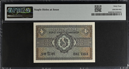 Bangladesh Peoples Republic 1 Taka ND (1972) P 4 UNC PMG 64