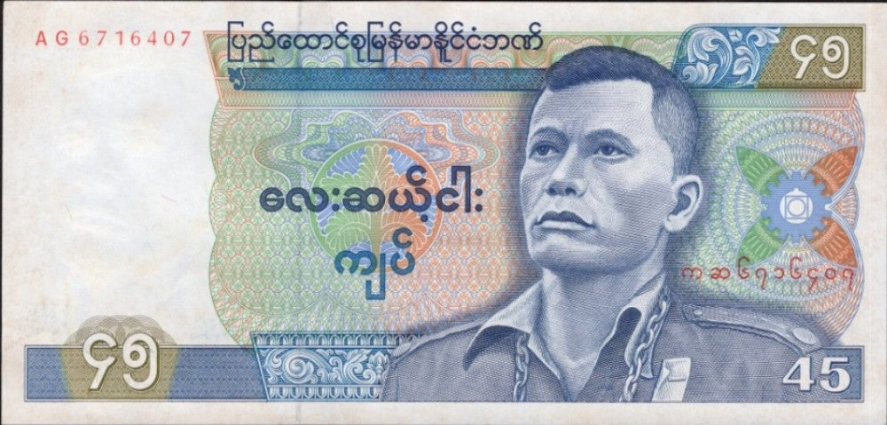 Myanmar Burma 45 Kyats 1987 P 64 UNC FOXING On Top No Pin Hole