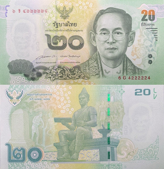 Thailand 20 Baht ND 2013-2016 P 118 UNC Fancy Lucky Radar No. 4222224