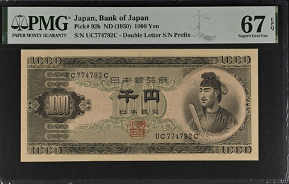 Japan Bank of Japan 1000 Yen ND (1950) P 92b UNC PMG 67 EPQ 2nd TOP POP