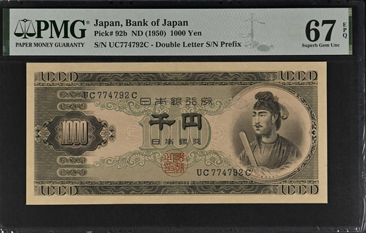 Japan Bank of Japan 1000 Yen ND (1950) P 92b UNC PMG 67 EPQ 2nd TOP POP