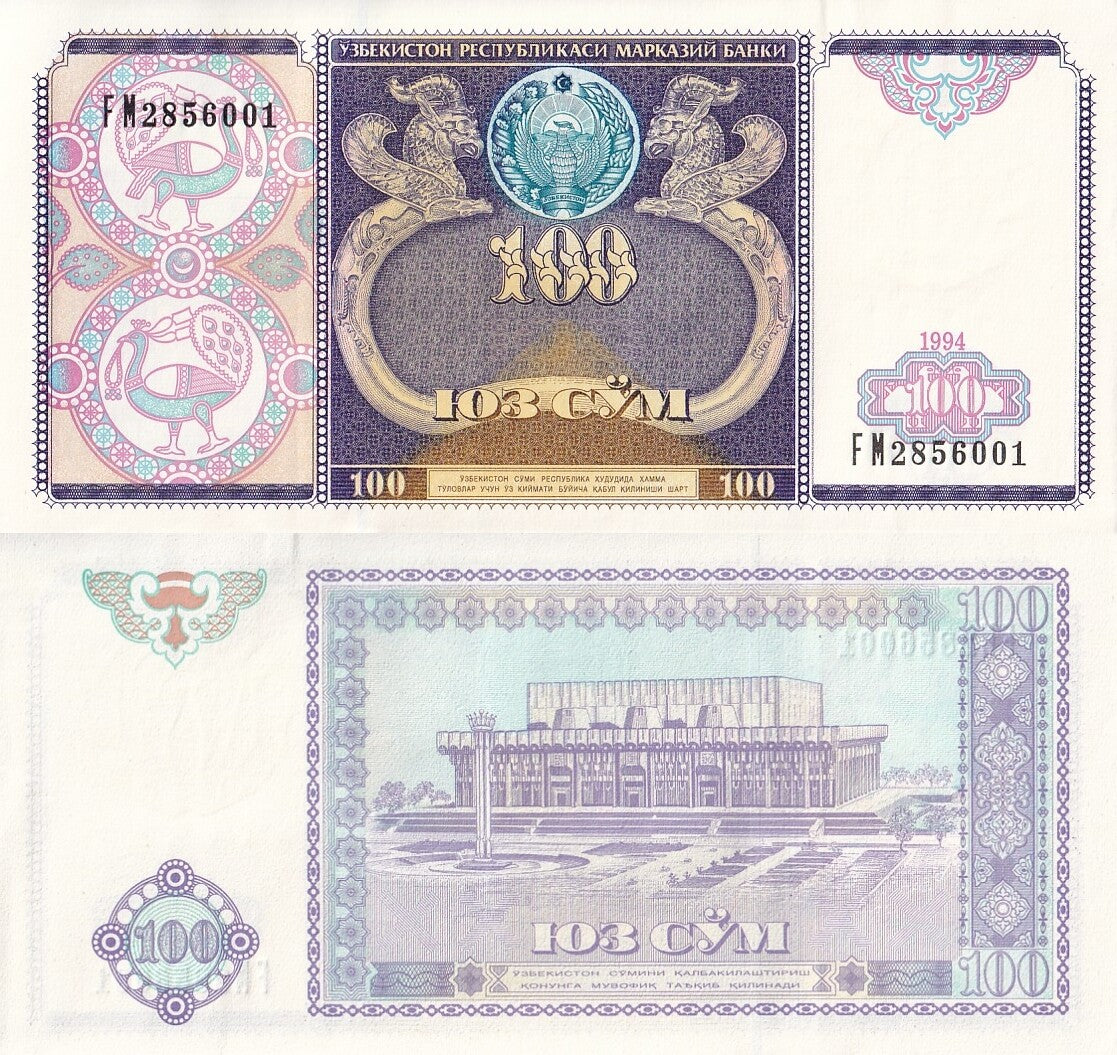 Uzbekistan 100 So'm 1994 P 79 UNC