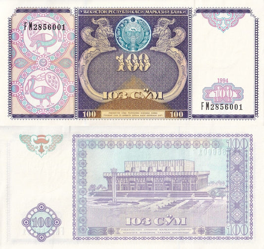 Uzbekistan 100 So'm 1994 P 79 UNC