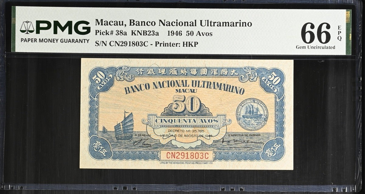 Macau Banco Nacional Ultramarino 50 Avos 1946 P 38a UNC PMG 66 EPQ 2nd TOP POP