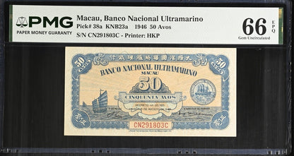 Macau Banco Nacional Ultramarino 50 Avos 1946 P 38a UNC PMG 66 EPQ 2nd TOP POP