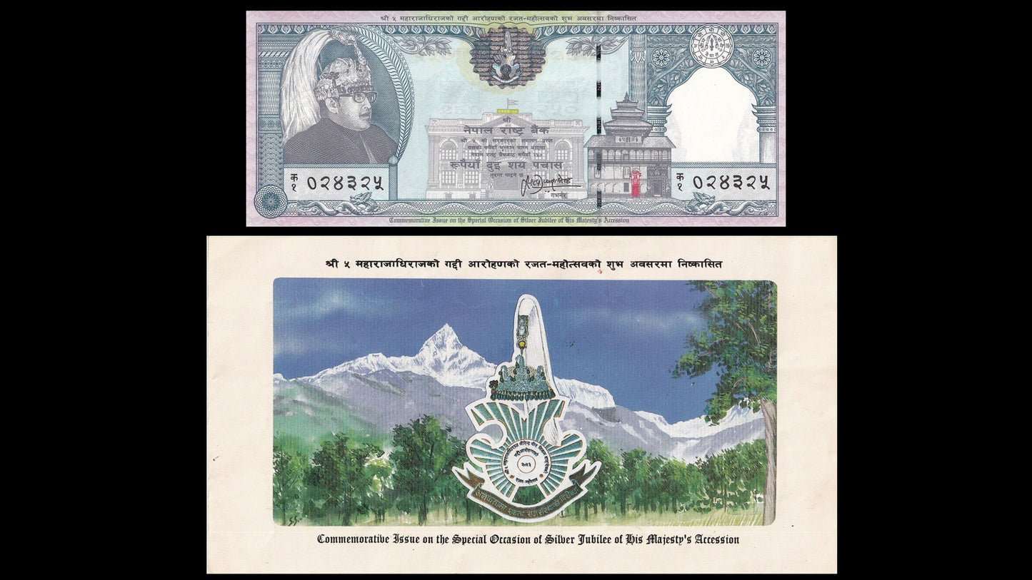 Nepal 250 Rupees ND 1997 P 42 UNC Commemorative With Folder