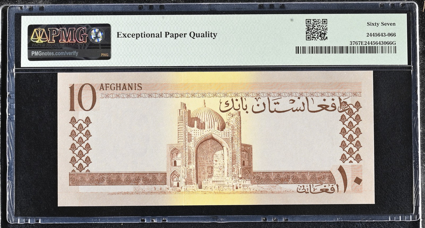 Afghanistan 10 Afghanis ND (1961) P 37 UNC PMG 67 EPQ 2nd TOP POP