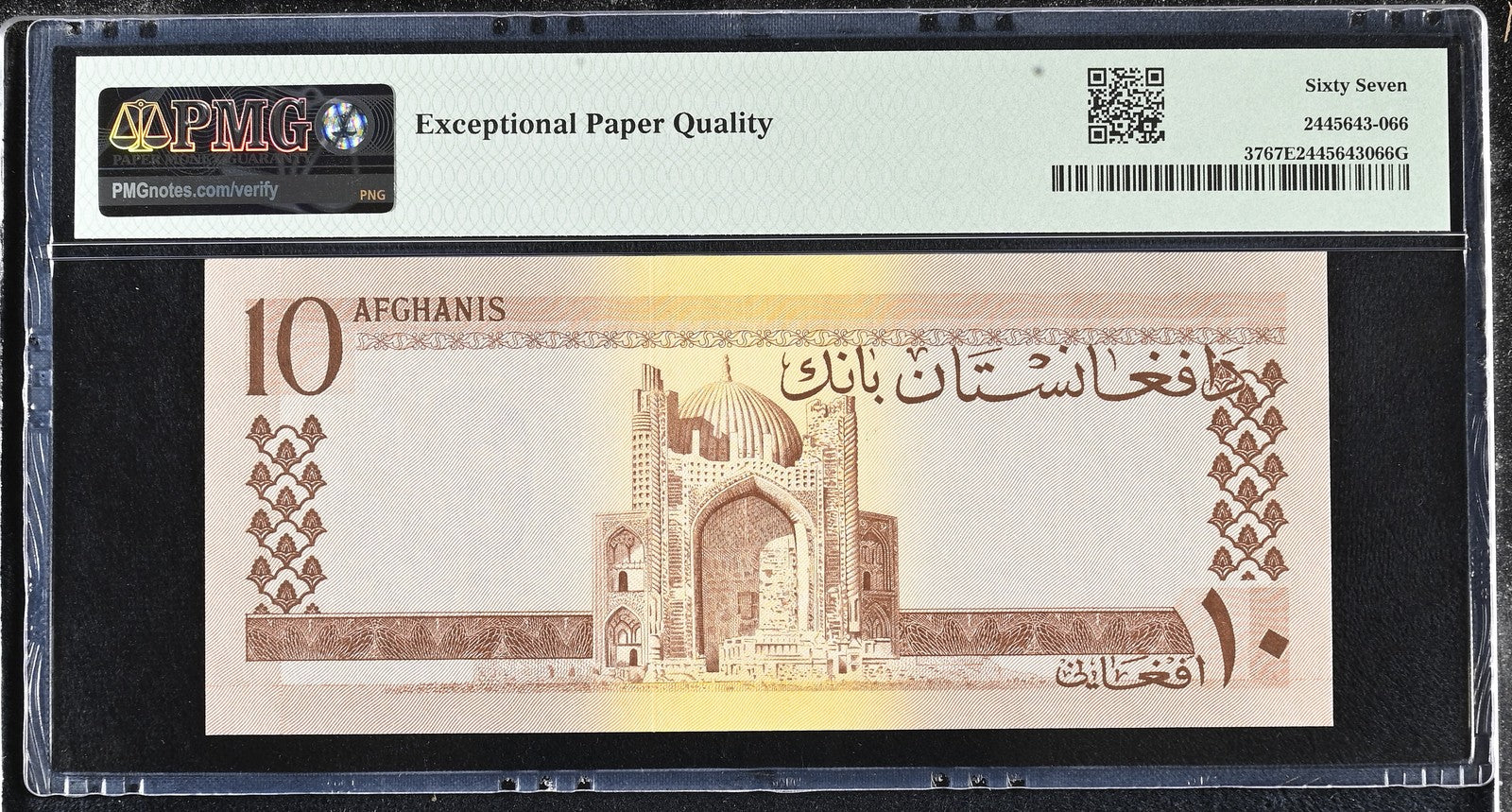 Afghanistan 10 Afghanis ND (1961) P 37 UNC PMG 67 EPQ 2nd TOP POP