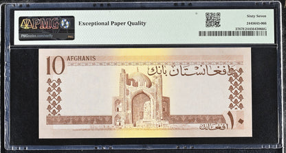 Afghanistan 10 Afghanis ND (1961) P 37 UNC PMG 67 EPQ 2nd TOP POP