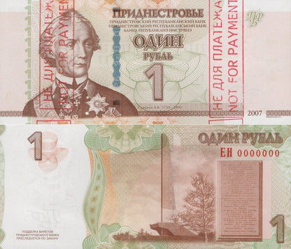 Transnistria 1 Rubley 2007 (2012) P 42b UNC Cancel Specimen S/N 0000000