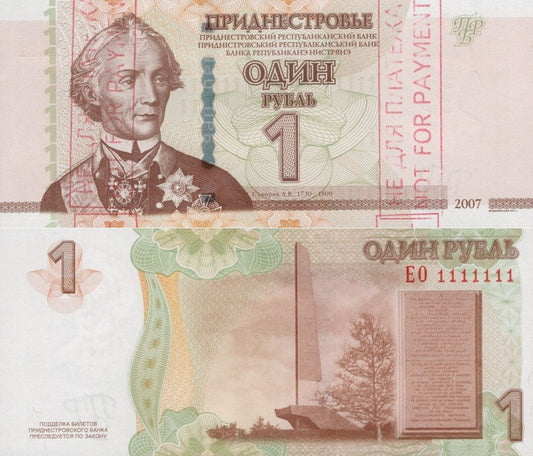 Transnistria 1 Rubley 2007 (2012) P 42b UNC Cancel Specimen SOLID 1 - 1111111