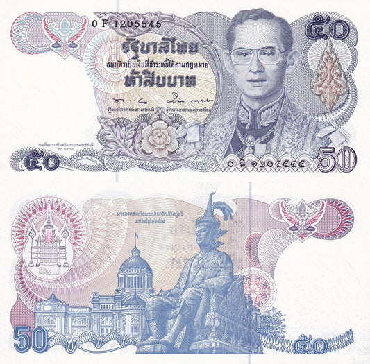 Thailand 50 Baht 1990 P 94 UNC Commemorative