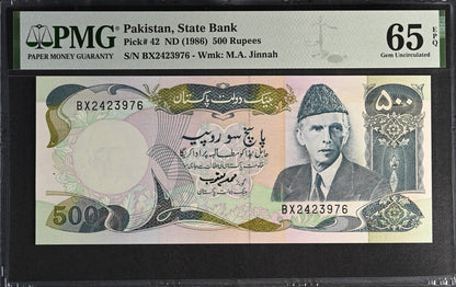 Pakistan State Bank 500 Rupees ND (1986) P 42 UNC PMG 65 EPQ 3rd TOP POP