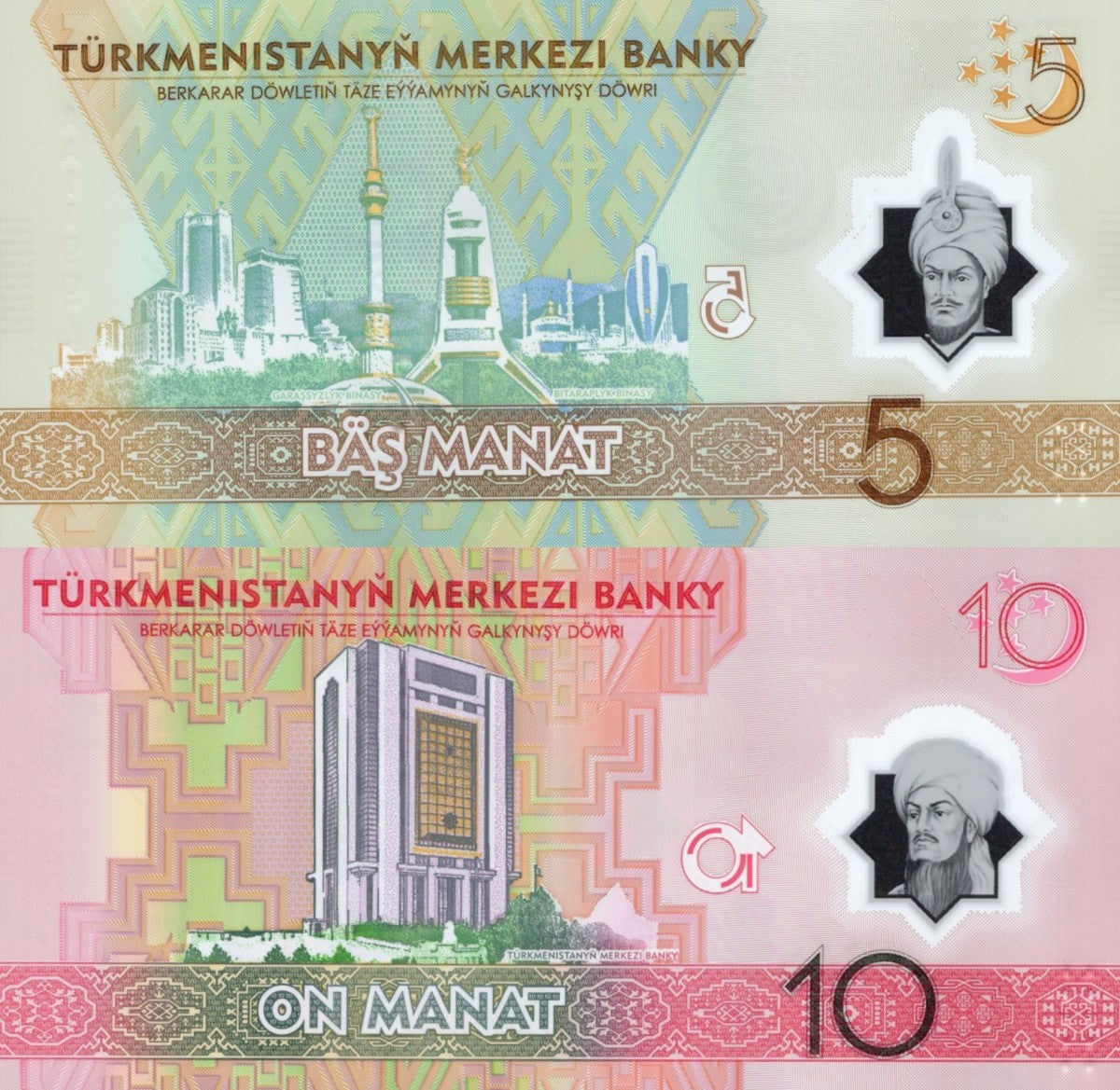 Turkmenistan 5 10 Manat 2025 2026 P New Polymer UNC COMM. Set 2 pcs AA Prefix