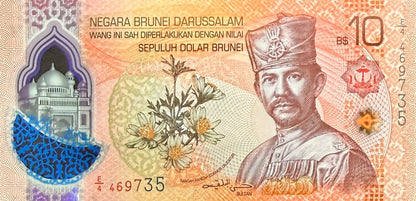 Brunei 10 Ringgit Dollars 2026 P New Design Polymer UNC