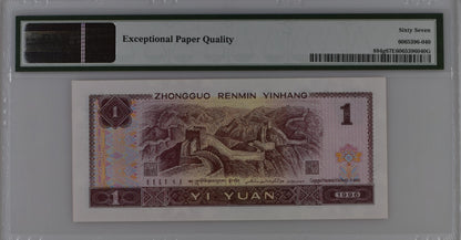 China People's Republic 1 Yuan 1996 P 884g Black S/N UNC PMG 67 EPQ