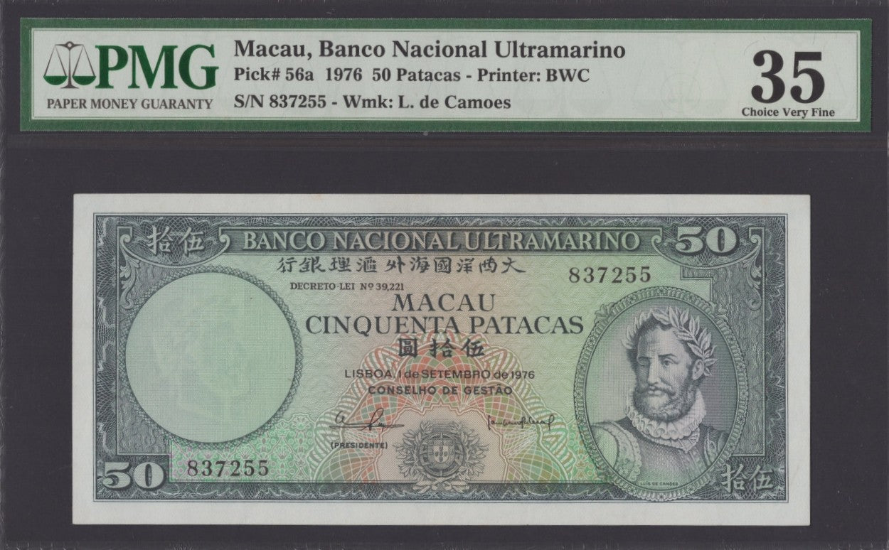 Macau Banco Nacional Ultramarino 50 Patacas 1976 P 56a VF PMG 35