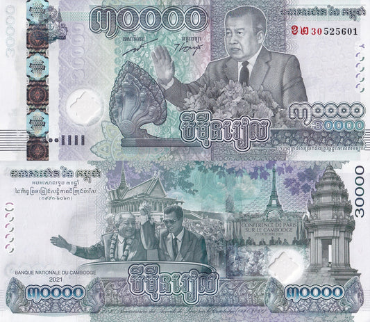 Cambodia 30000 Riels 2021 P 73 Hybrid Polymer UNC Commemorative