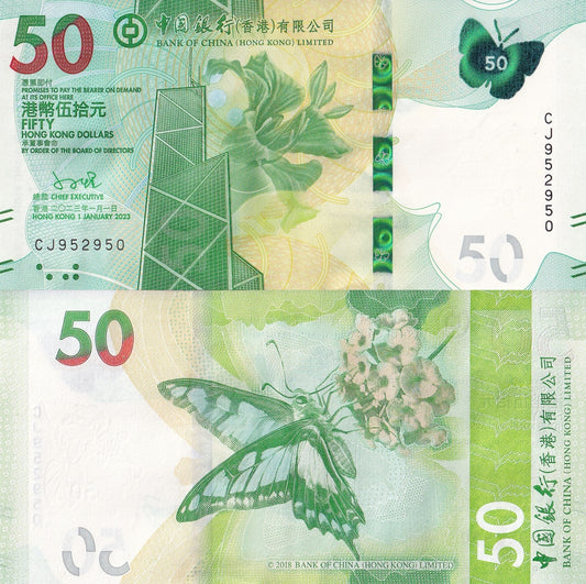 Hong Kong 50 Dollars 2023 ( 2024 )  P 349 UNC BOC New Issued 