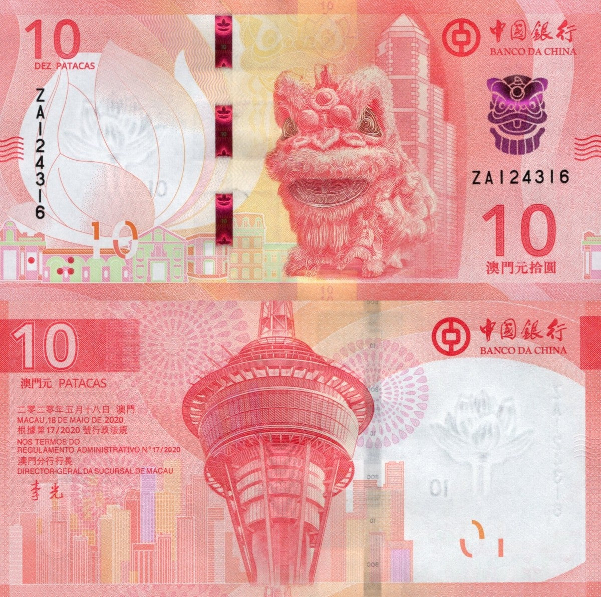 Macau Macao 10 Patacas 2020/2024 P 125a ZA Replacement UNC BOC Lot 10 pcs