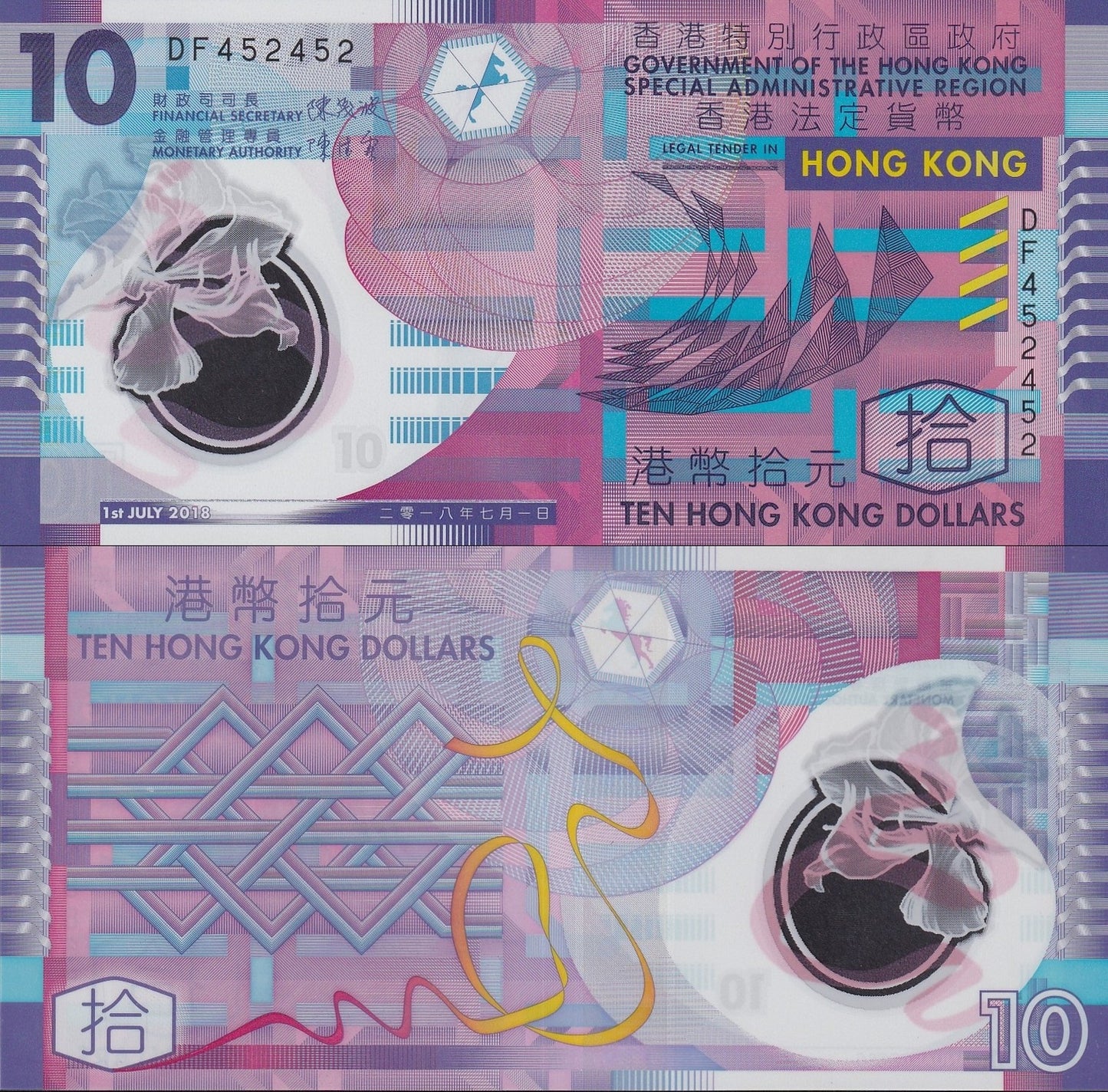 Hong Kong 10 Dollars 2018 P 401 Polymer UNC GOV Fancy Repeater No. 452452