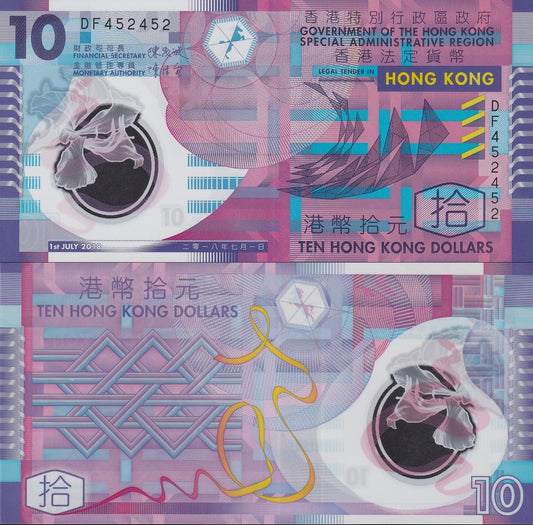 Hong Kong 10 Dollars 2018 P 401 Polymer UNC GOV Fancy Repeater No. 452452