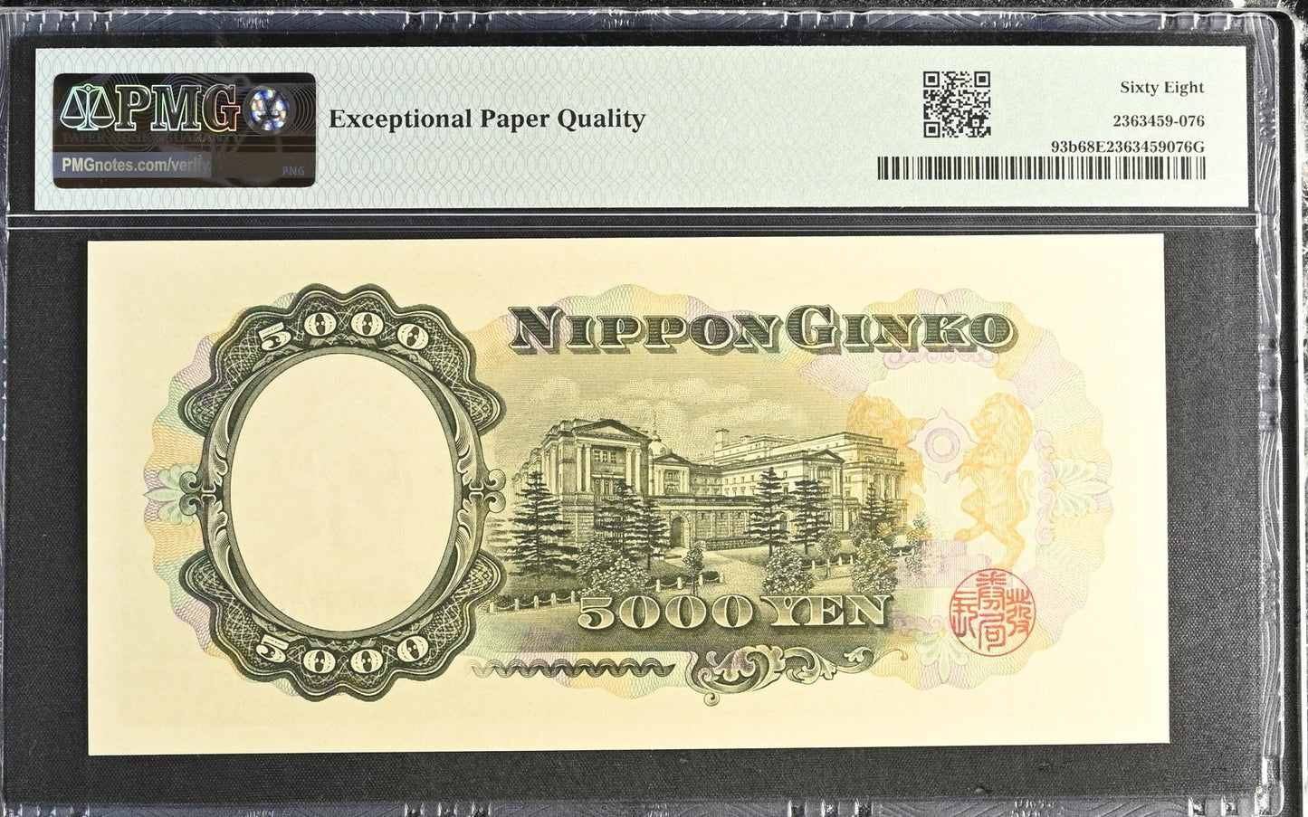 Japan Bank of Japan 5000 Yen ND (1957) P 93b UNC PMG 68 EPQ 2nd TOP POP
