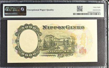 Japan Bank of Japan 5000 Yen ND (1957) P 93b UNC PMG 68 EPQ 2nd TOP POP