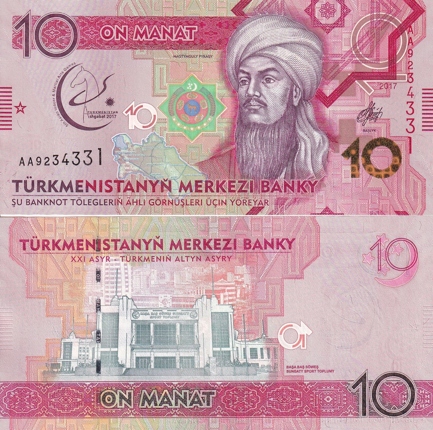 Turkmenistan 10 Manat 2017 P 38 Commemorative UNC