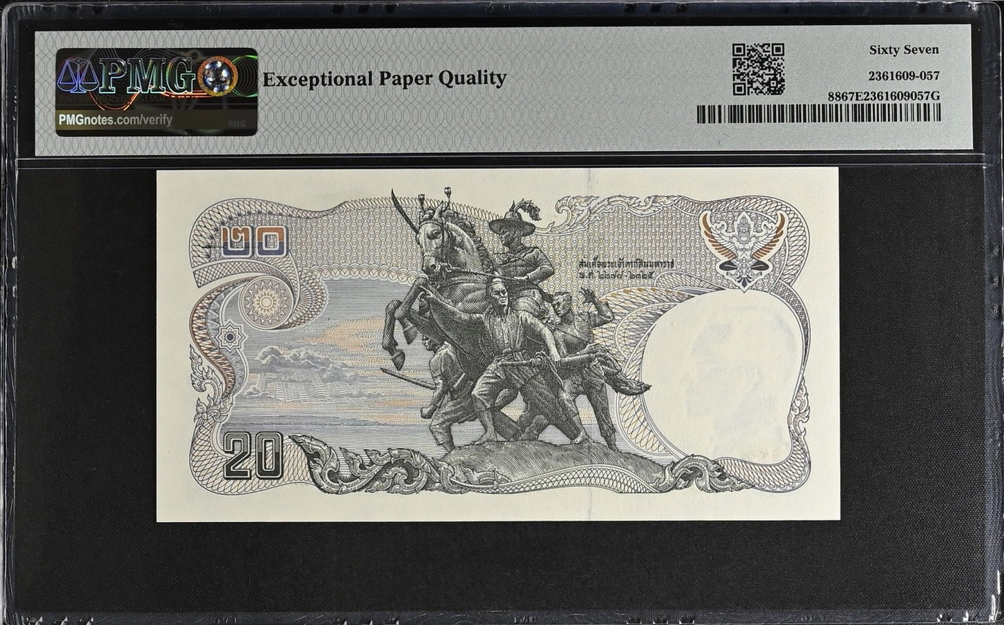 Thailand 20 Baht ND 1981-85 P 88 UNC PMG 67 EPQ 0A Prefix LOW S/N 47 3rd TOP POP