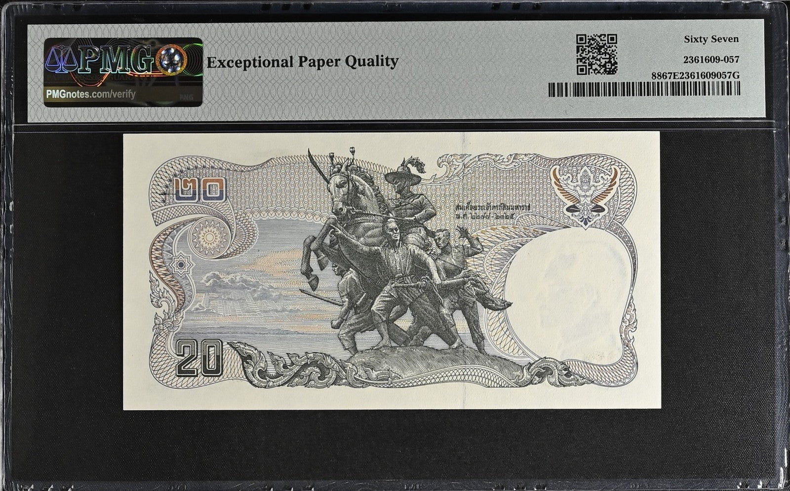 Thailand 20 Baht ND 1981-85 P 88 UNC PMG 67 EPQ 0A Prefix LOW S/N 47 3rd TOP POP