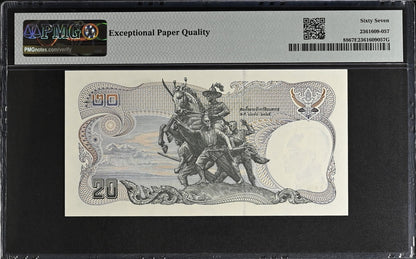 Thailand 20 Baht ND 1981-85 P 88 UNC PMG 67 EPQ 0A Prefix LOW S/N 47 3rd TOP POP
