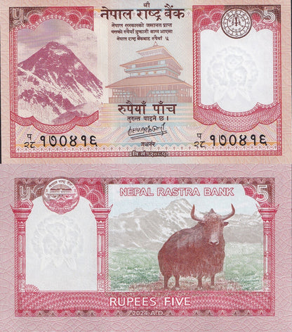 Nepal 5 Rupees 2024/2025 P 76 UNC 1/10 Bundle Lot 10 pcs